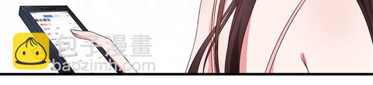 抱歉我拿的是女主劇本 - 第五話 叫聲老公聽聽(1/3) - 4