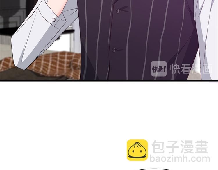 抱歉我拿的是女主劇本 - 第五話 叫聲老公聽聽(1/3) - 1