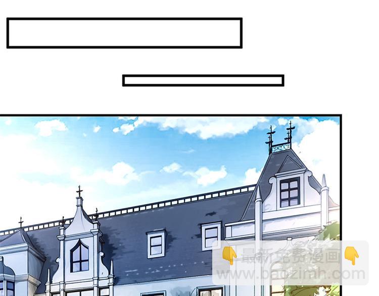 抱歉我拿的是女主劇本 - 第五話 叫聲老公聽聽(1/3) - 5