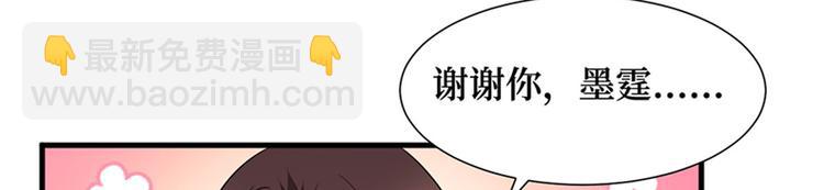 抱歉我拿的是女主劇本 - 第五話 叫聲老公聽聽(1/3) - 2