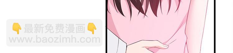 抱歉我拿的是女主劇本 - 第五話 叫聲老公聽聽(2/3) - 6