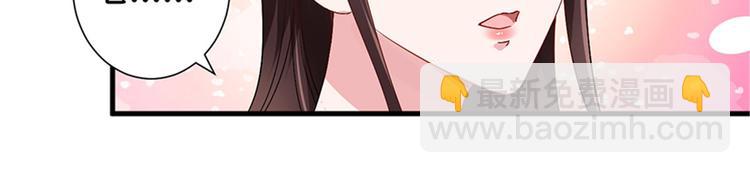 抱歉我拿的是女主劇本 - 第五話 叫聲老公聽聽(2/3) - 4