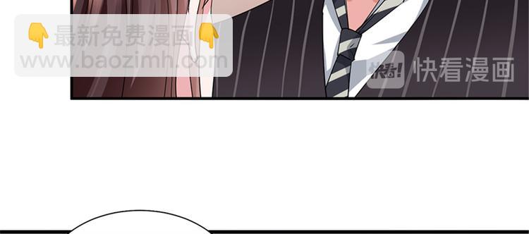 抱歉我拿的是女主劇本 - 第五話 叫聲老公聽聽(2/3) - 8