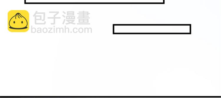 抱歉我拿的是女主劇本 - 第五話 叫聲老公聽聽(2/3) - 4