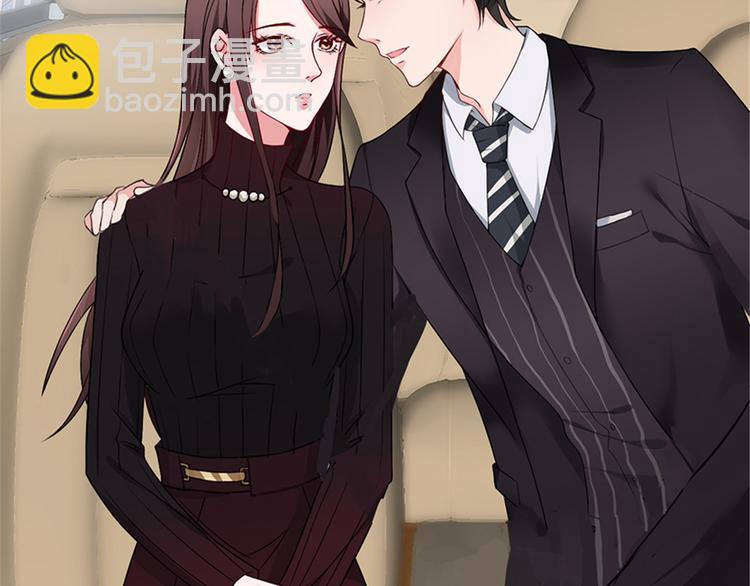 抱歉我拿的是女主劇本 - 第五話 叫聲老公聽聽(2/3) - 1