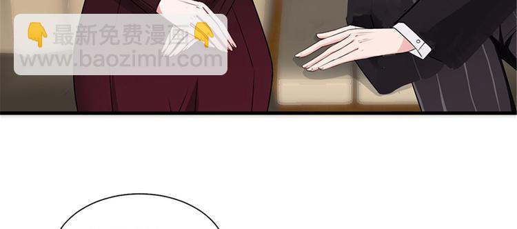 抱歉我拿的是女主劇本 - 第五話 叫聲老公聽聽(2/3) - 2