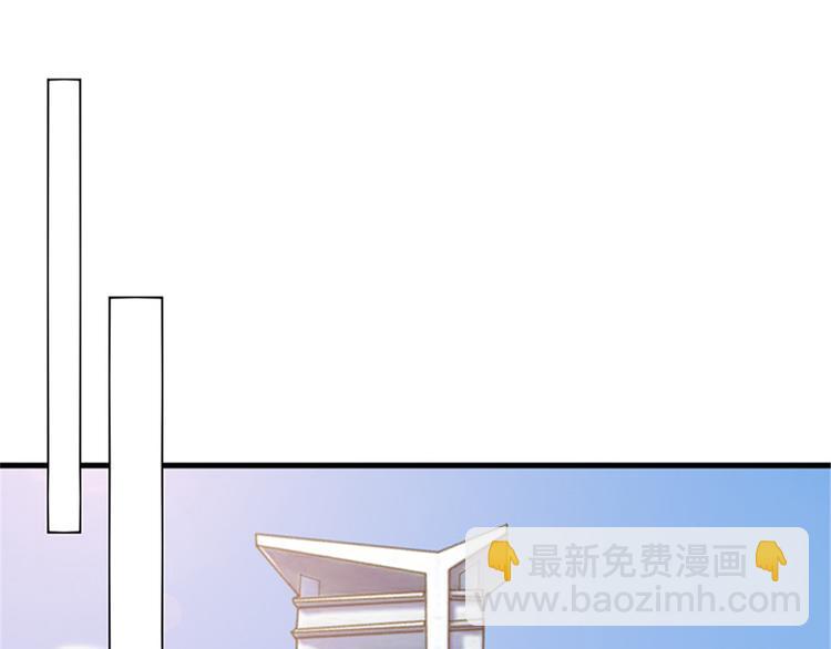 抱歉我拿的是女主劇本 - 第五話 叫聲老公聽聽(2/3) - 1