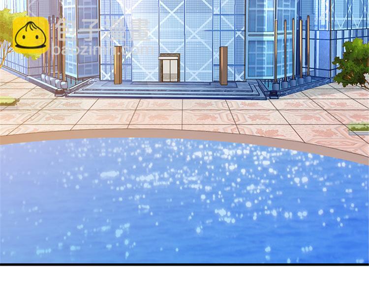 抱歉我拿的是女主劇本 - 第五話 叫聲老公聽聽(2/3) - 3