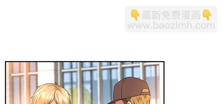 抱歉我拿的是女主劇本 - 第五話 叫聲老公聽聽(2/3) - 4