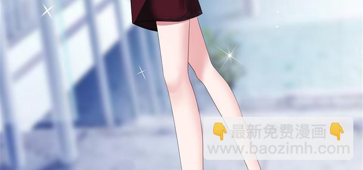 抱歉我拿的是女主劇本 - 第五話 叫聲老公聽聽(2/3) - 4