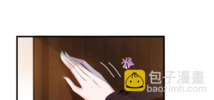 抱歉我拿的是女主劇本 - 第五話 叫聲老公聽聽(2/3) - 6