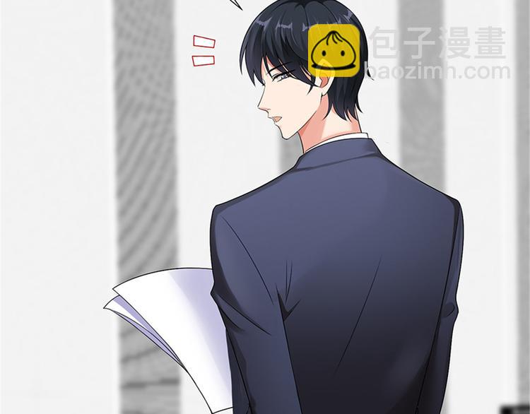 抱歉我拿的是女主劇本 - 第五話 叫聲老公聽聽(2/3) - 1