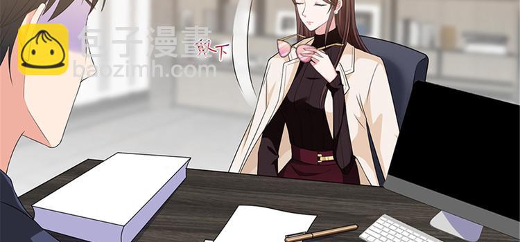 抱歉我拿的是女主劇本 - 第五話 叫聲老公聽聽(2/3) - 4