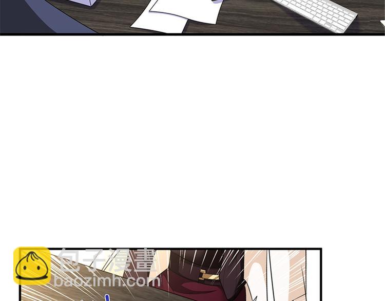 抱歉我拿的是女主劇本 - 第五話 叫聲老公聽聽(2/3) - 5