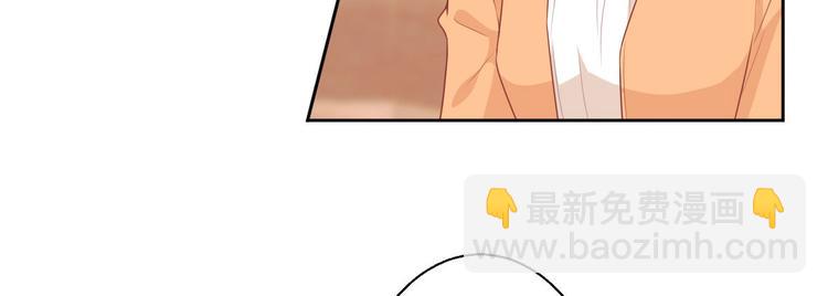 抱歉我拿的是女主劇本 - 第五十一話 天藝該涼了(1/4) - 2