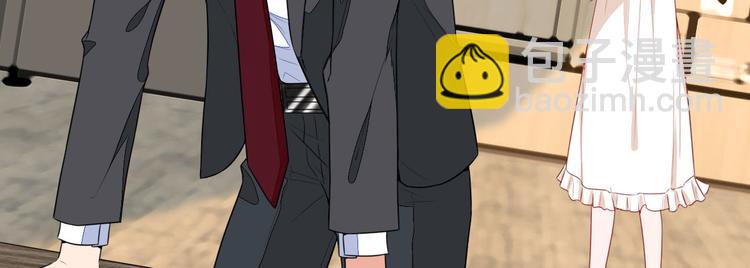 抱歉我拿的是女主劇本 - 第五十一話 天藝該涼了(1/4) - 8