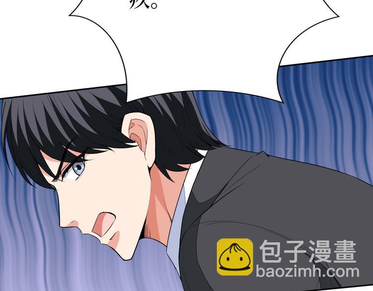 抱歉我拿的是女主劇本 - 第五十一話 天藝該涼了(1/4) - 2