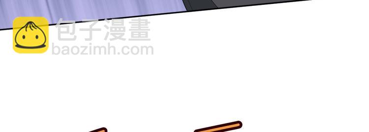 抱歉我拿的是女主劇本 - 第五十一話 天藝該涼了(1/4) - 3