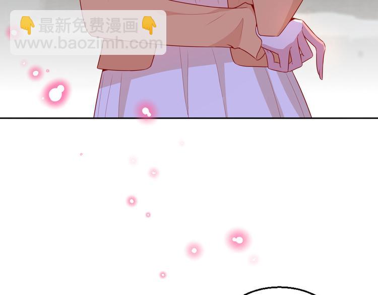 抱歉我拿的是女主劇本 - 第五十一話 天藝該涼了(1/4) - 2