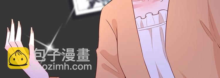 抱歉我拿的是女主劇本 - 第五十一話 天藝該涼了(1/4) - 7