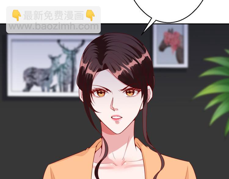 抱歉我拿的是女主劇本 - 第五十一話 天藝該涼了(1/4) - 1