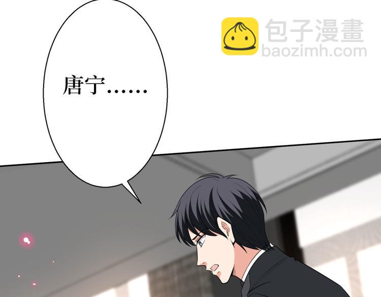 抱歉我拿的是女主劇本 - 第五十一話 天藝該涼了(1/4) - 3