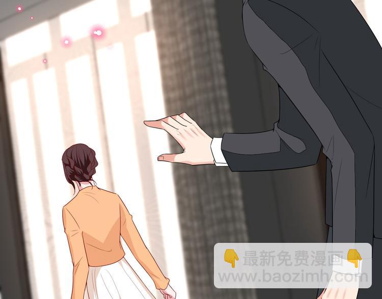 抱歉我拿的是女主劇本 - 第五十一話 天藝該涼了(1/4) - 4