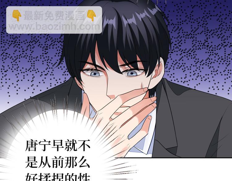 抱歉我拿的是女主劇本 - 第五十一話 天藝該涼了(1/4) - 7