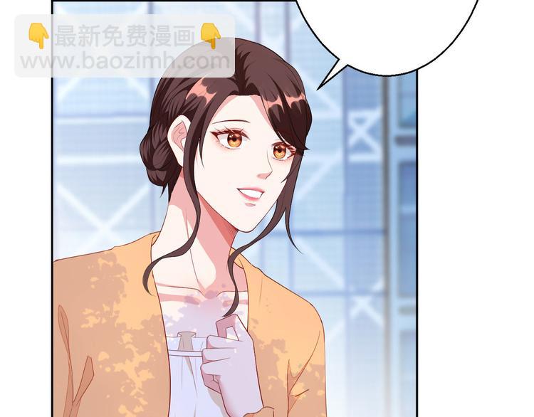 抱歉我拿的是女主劇本 - 第五十一話 天藝該涼了(1/4) - 8