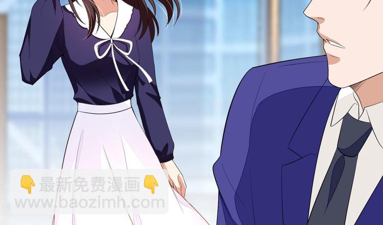 抱歉我拿的是女主劇本 - 第五十一話 天藝該涼了(2/4) - 4