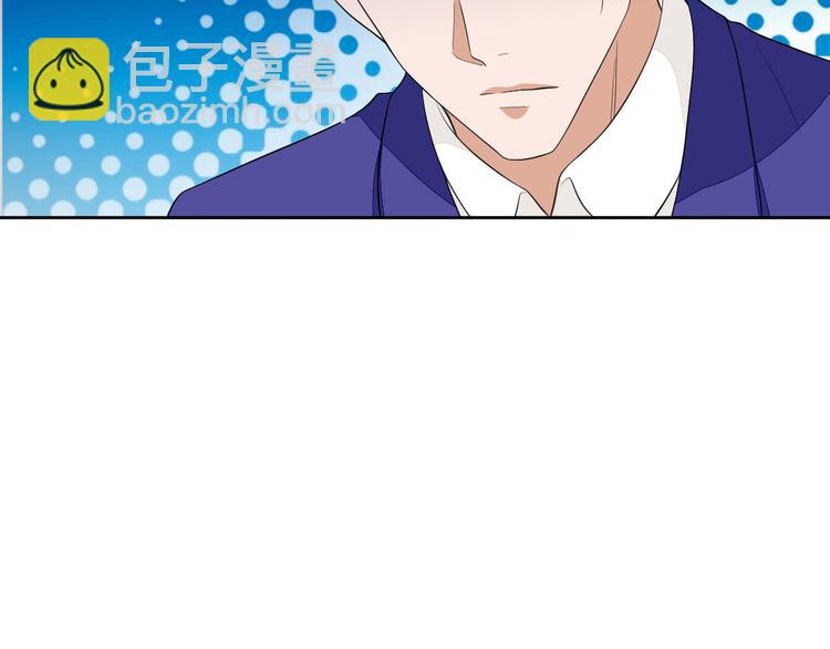 抱歉我拿的是女主劇本 - 第五十一話 天藝該涼了(2/4) - 1