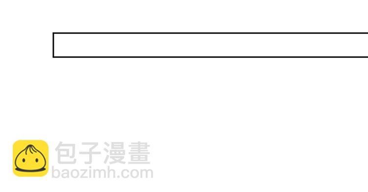 抱歉我拿的是女主劇本 - 第五十一話 天藝該涼了(2/4) - 2