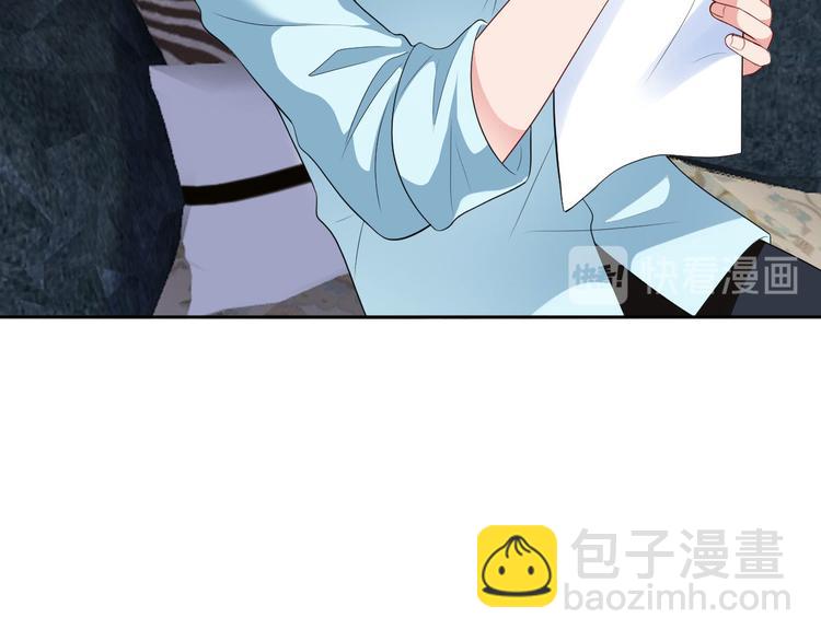 抱歉我拿的是女主劇本 - 第五十一話 天藝該涼了(2/4) - 5