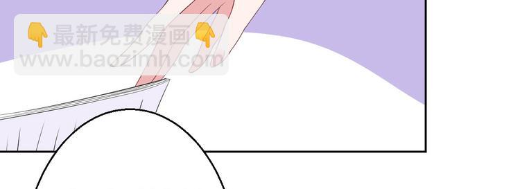 抱歉我拿的是女主劇本 - 第五十一話 天藝該涼了(2/4) - 2