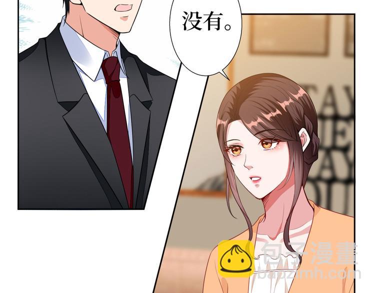 抱歉我拿的是女主劇本 - 第五十一話 天藝該涼了(1/4) - 1