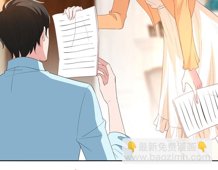 抱歉我拿的是女主劇本 - 第五十一話 天藝該涼了(2/4) - 4