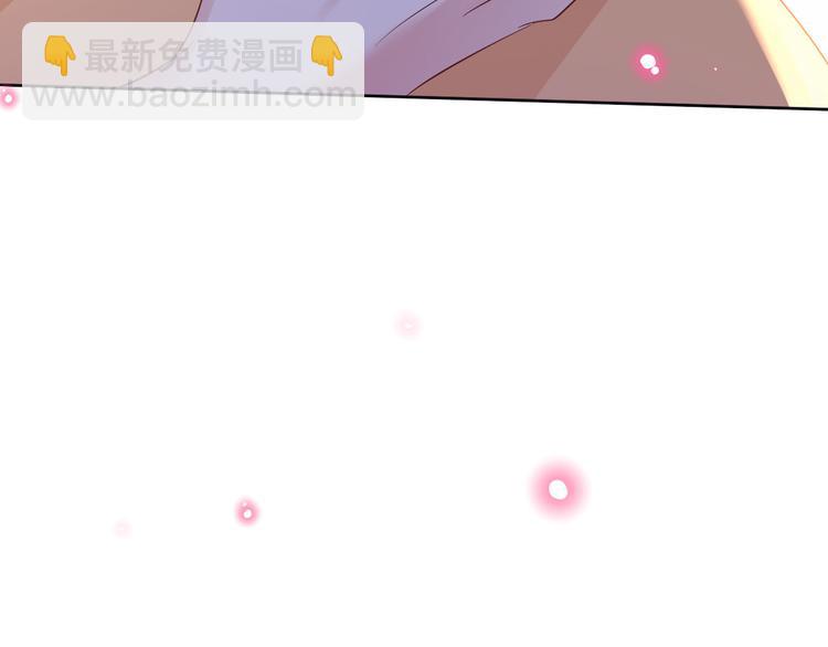 抱歉我拿的是女主劇本 - 第五十一話 天藝該涼了(2/4) - 7