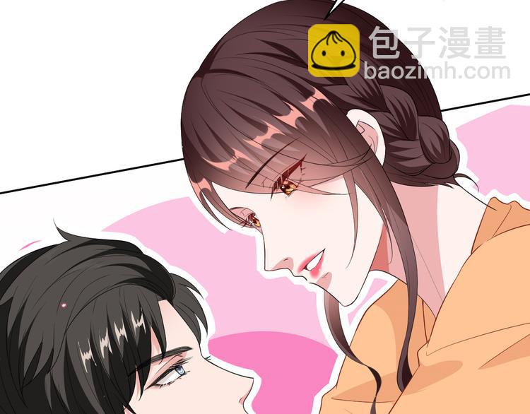 抱歉我拿的是女主劇本 - 第五十一話 天藝該涼了(2/4) - 5