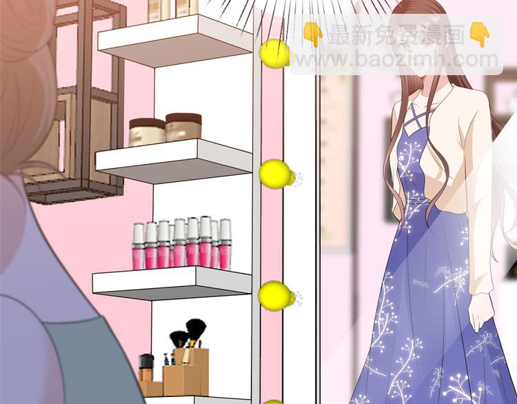 抱歉我拿的是女主劇本 - 第五十三話 唐寧搶人資源？(3/3) - 6