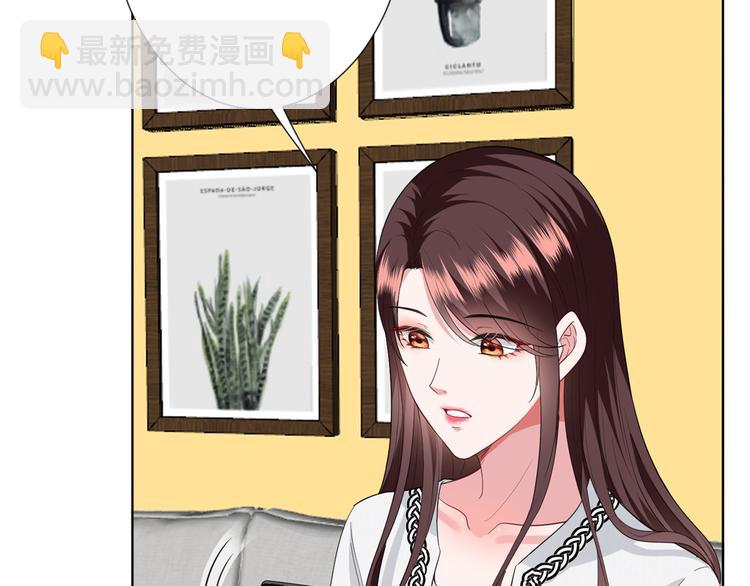 抱歉我拿的是女主劇本 - 第五十三話 唐寧搶人資源？(1/3) - 3