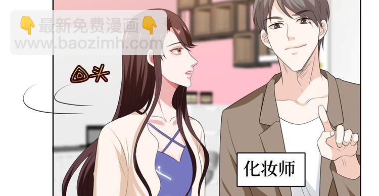 抱歉我拿的是女主劇本 - 第五十三話 唐寧搶人資源？(3/3) - 3