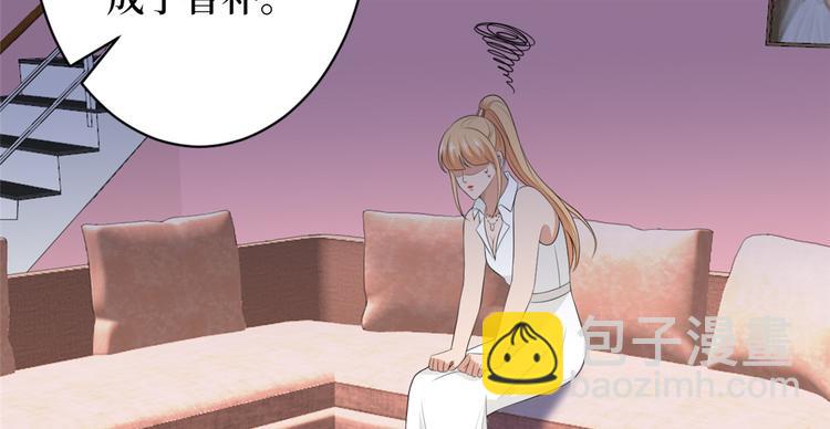 抱歉我拿的是女主劇本 - 第五十三話 唐寧搶人資源？(3/3) - 5