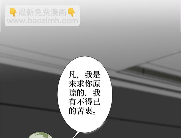 抱歉我拿的是女主劇本 - 第五十三話 唐寧搶人資源？(1/3) - 8