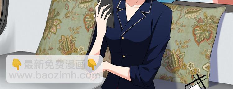 抱歉我拿的是女主劇本 - 第五十三話 唐寧搶人資源？(2/3) - 8