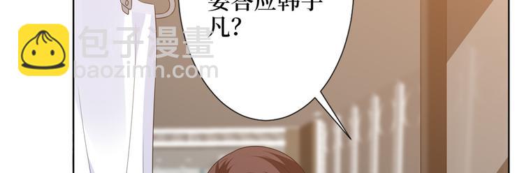 抱歉我拿的是女主劇本 - 第五十三話 唐寧搶人資源？(2/3) - 6