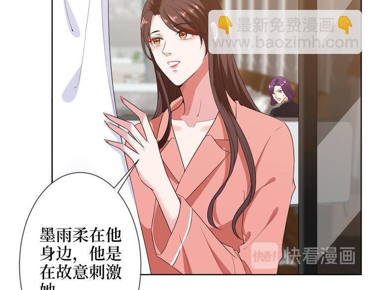 抱歉我拿的是女主劇本 - 第五十三話 唐寧搶人資源？(2/3) - 7