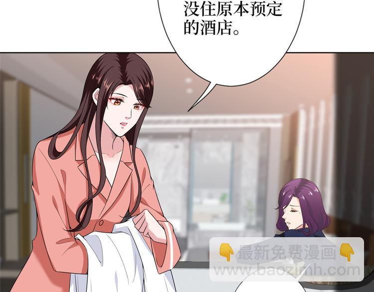 抱歉我拿的是女主劇本 - 第五十三話 唐寧搶人資源？(2/3) - 1