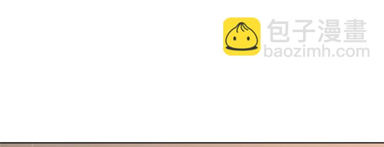 抱歉我拿的是女主劇本 - 第五十三話 唐寧搶人資源？(2/3) - 2