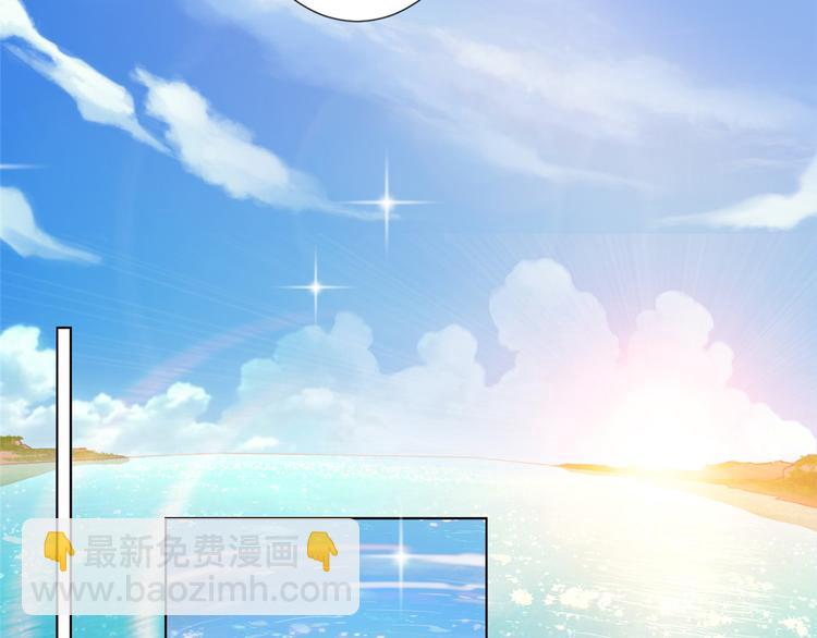 抱歉我拿的是女主劇本 - 第五十三話 唐寧搶人資源？(2/3) - 1