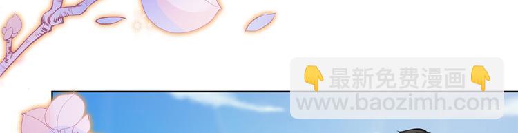 抱歉我拿的是女主劇本 - 第五十三話 唐寧搶人資源？(2/3) - 6